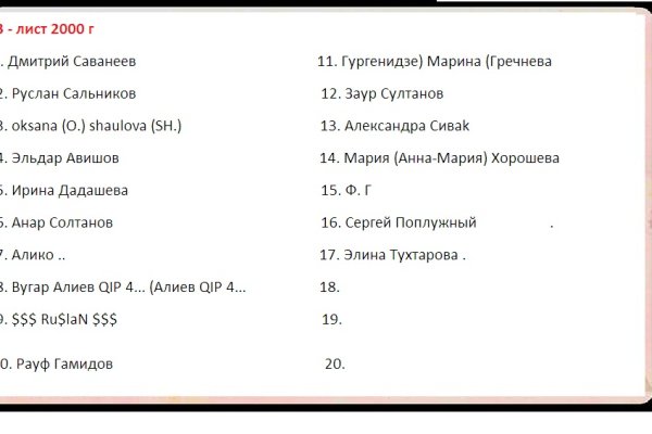 Кракен ссылка оригинал