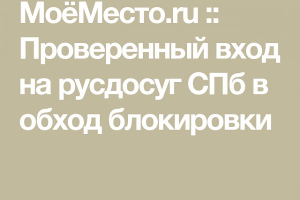 Kraken ссылка для тору