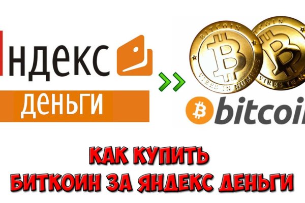 Тор для кракена