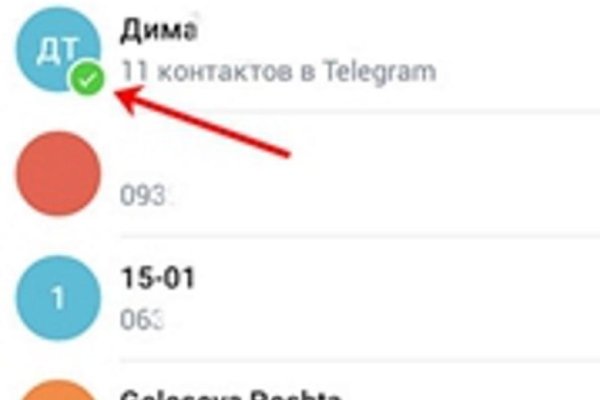 Kraken 12 at сайт