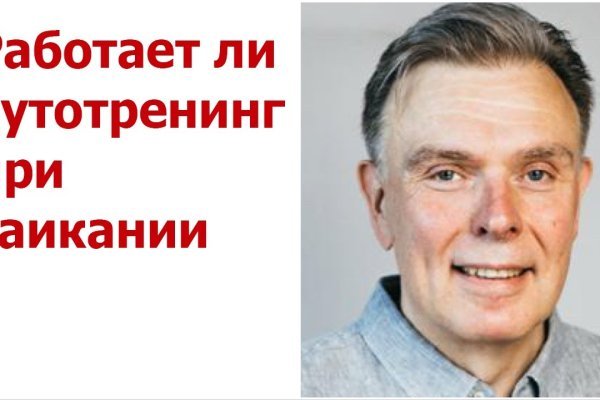 Кракен счастье в оренбурге
