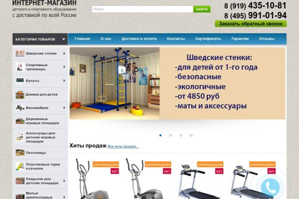 Ссылки зеркала на kraken