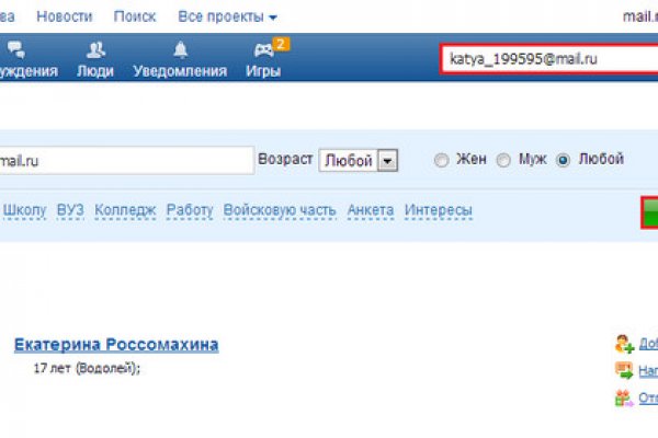 Kraken сайт kraken torion