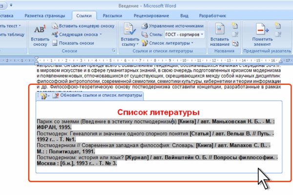 Запрещенный сайт кракен