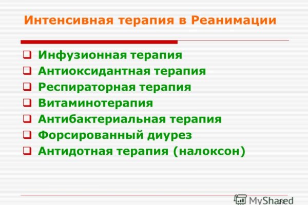 Активная ссылка на кракен