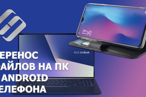Кракен маркет свежие ссылки