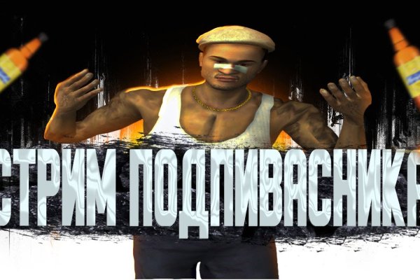 Кракен новое зеркало