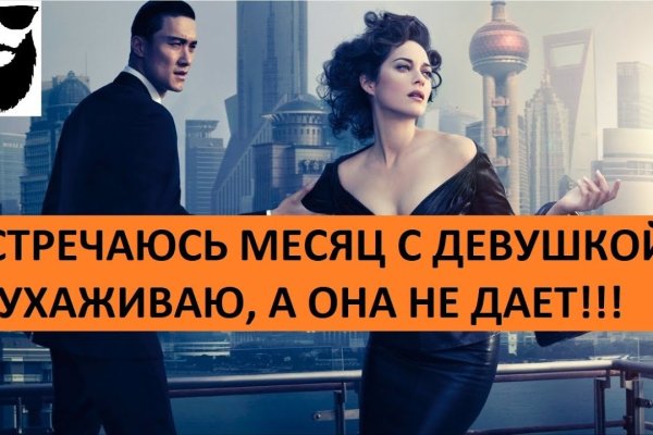 Как зарегистрироваться на кракене из россии