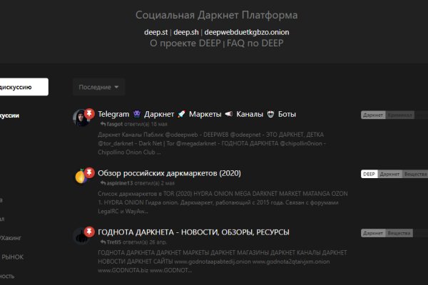 Кракен маркетплейс отзывы