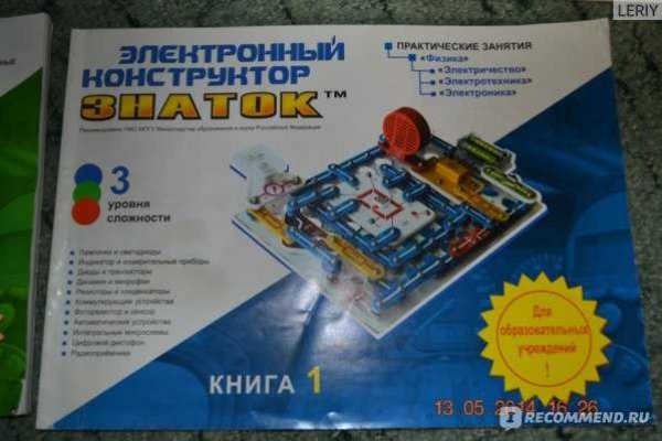 Как восстановить доступ к кракену