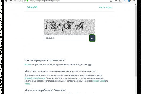 Кракен это супернет маркетплейс