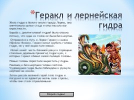 Kraken 21at