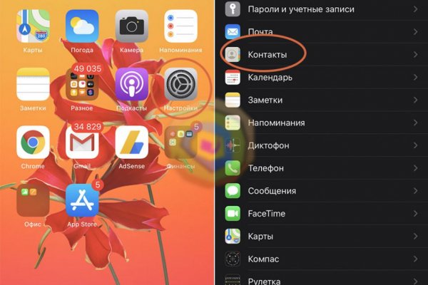 Ссылка на сайт кракен в тор браузере