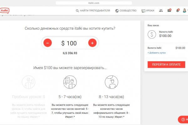 Как зайти на кракен супернет