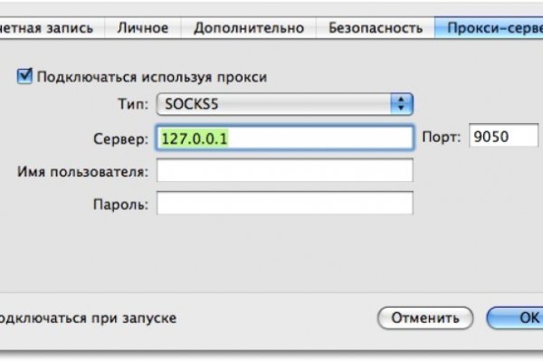 Как войти в кракен