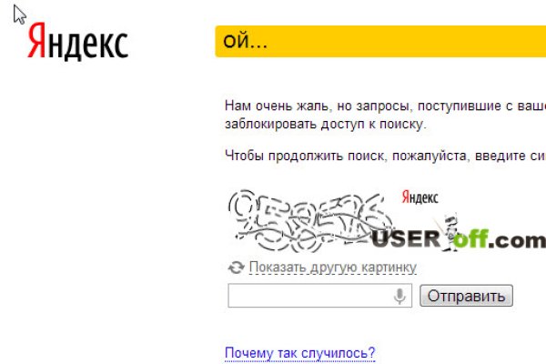 Кракен ссылка список
