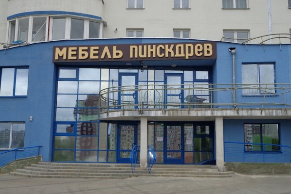 Кракен сайт 1kraken me вход