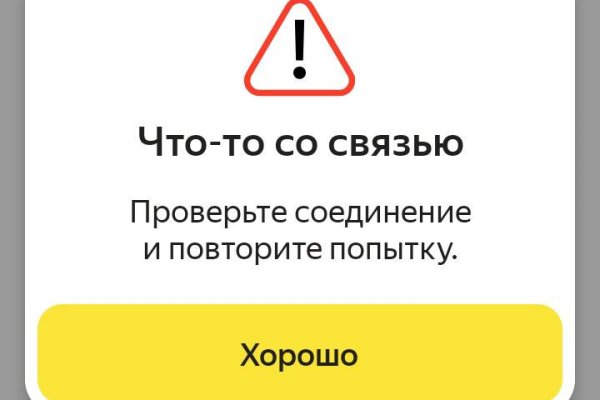 Кракен супернет лол