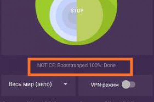 Онлайн магазин наркотиков