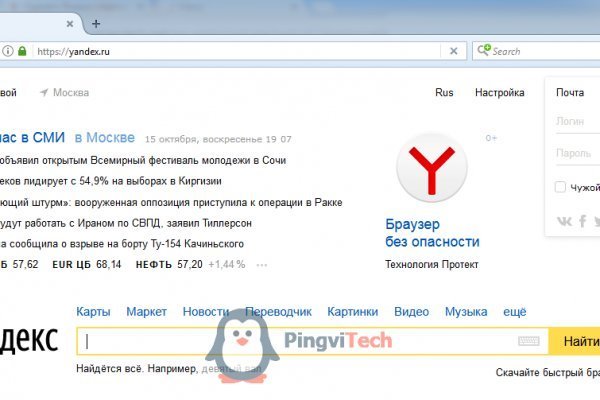 Kraken ссылка для тору