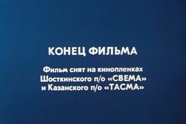 Ссылка на кракен в тор браузере kr2web in
