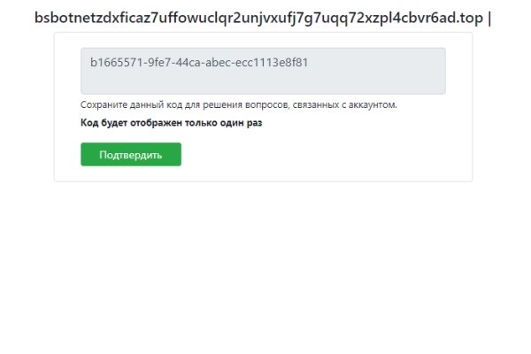 Кракен продажа