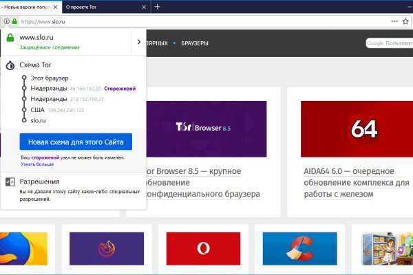 Кракен шоп супернет