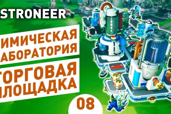 Восстановить доступ к кракену