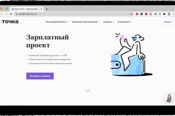 Kraken супернет рынок ссылка