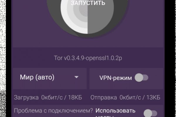 Kraken 12 at сайт
