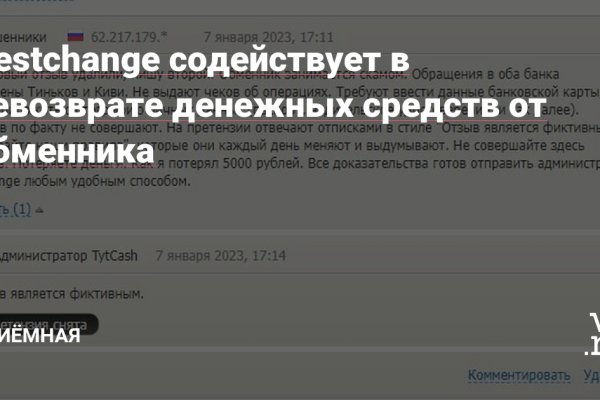 Ссылка кракен зеркало тор