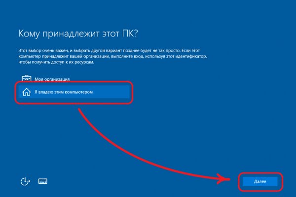 Кракен найдется все