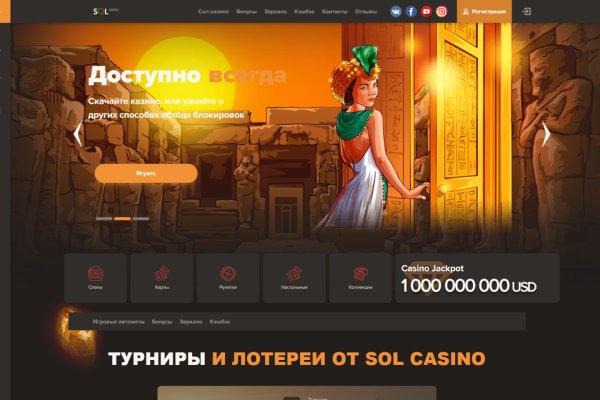 Кракен сбой