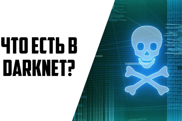 Кракен счастье в оренбурге