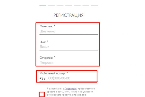 Вход в кракен супернет