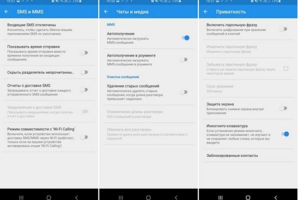 Кракен найдется все