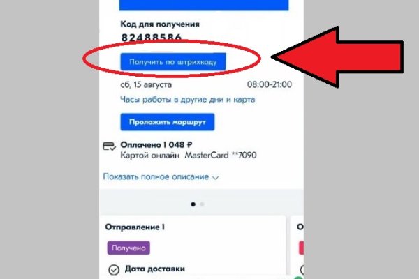 Как вывести с кракена
