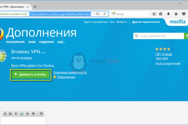 Что продают на сайте кракен