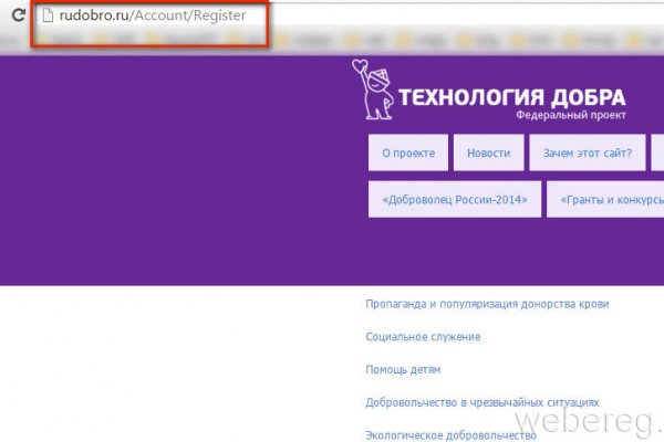 Кракен обход