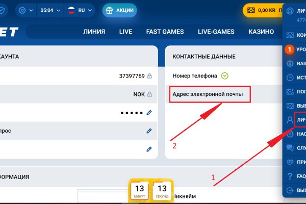 Вход на кракен зеркало