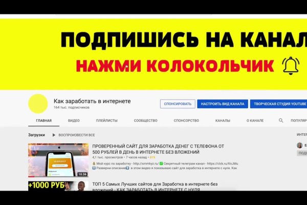 Кракен дарк оригинал ссылка