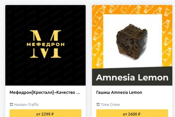 Kraken маркетплейс официальный