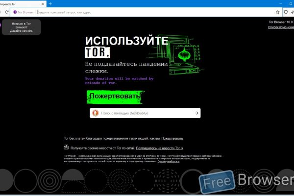 Что такое кракен площадка