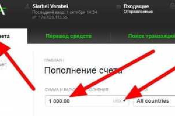 Кракен это современный супернет маркет