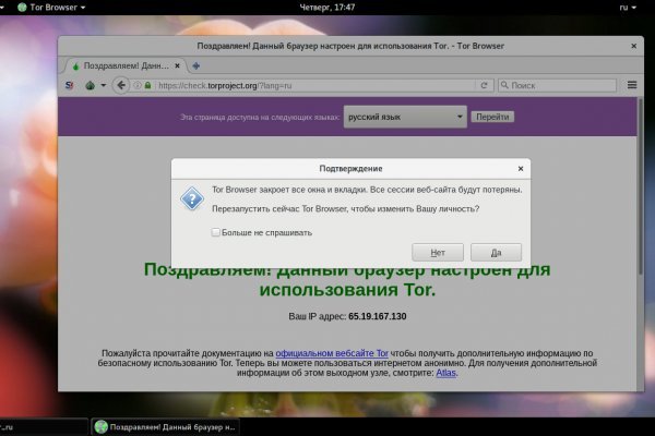 Кракен супернет маркет
