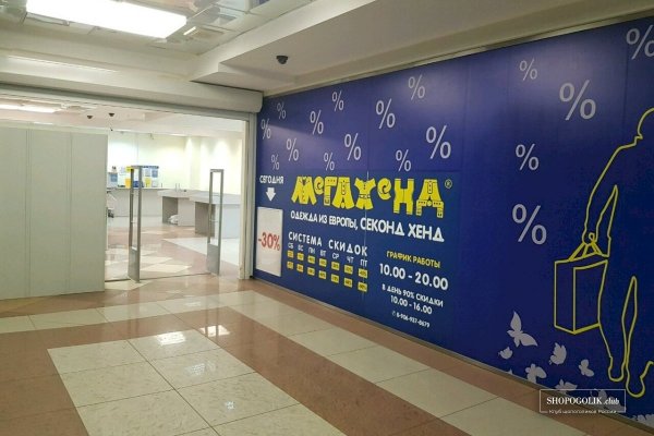Актуальные ссылки кракен на 2025