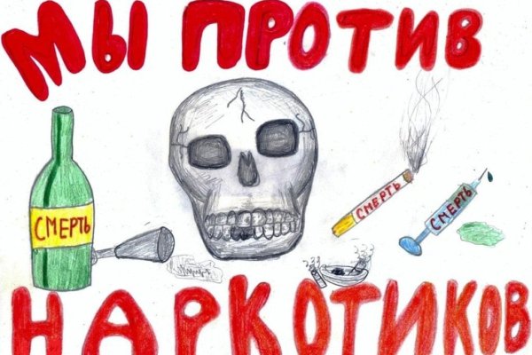 Kraken супернет рынок ссылка