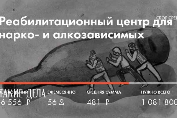 Кракен это что за сайт