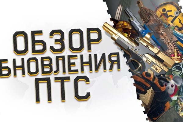 Что продает кракен