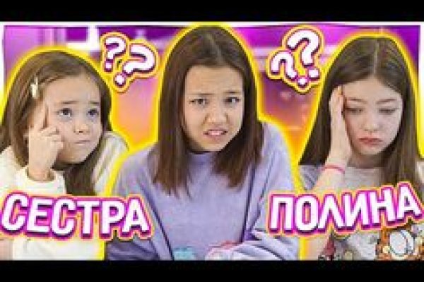 Кракен новое зеркало